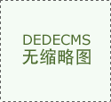 美国中学一年学费多少