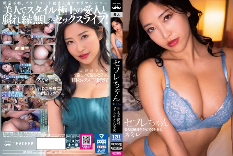 H4610-露出で興奮巨乳娘 ~ 間宮 千晶 20歳