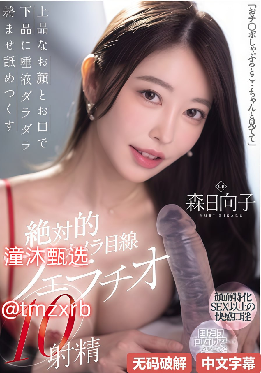 《秋霞一级特黄真人毛片》高清日韩手机在线观看最大級のアダルトポータル