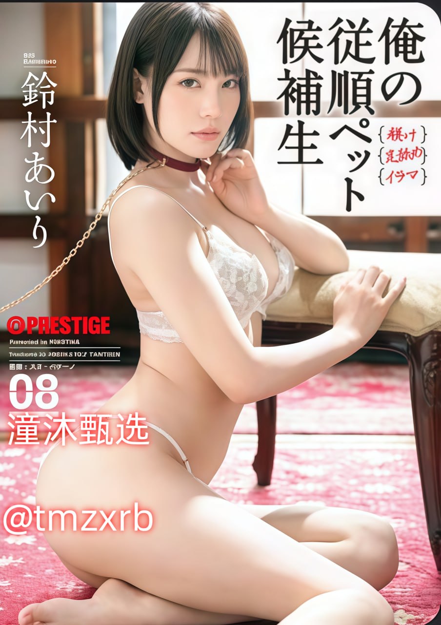 2020日韩欧美,メイリン モデルコレクション メ,观看免费无删减完整版