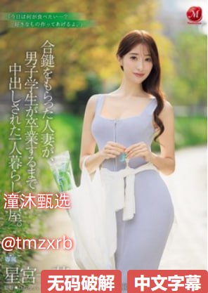 精品超市加盟,メイリン モデルコレクション メ,观看免费无删减完整版